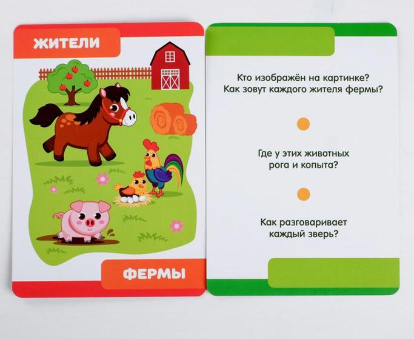 Обложка Развивающая игра Школа IQ Развиваем речь. Шаг 1, издательство Буква-Ленд                                         | купить в книжном магазине Рослит