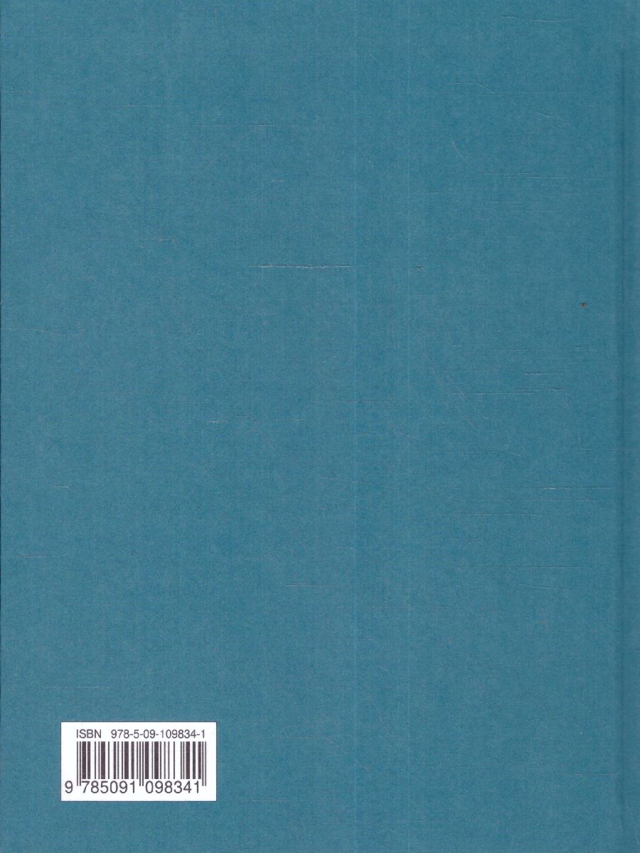 Обложка книги История 10 класс. Базовый уровень. Учебное наглядное пособие, Автор Автор не указан, издательство Просвещение | купить в книжном магазине Рослит