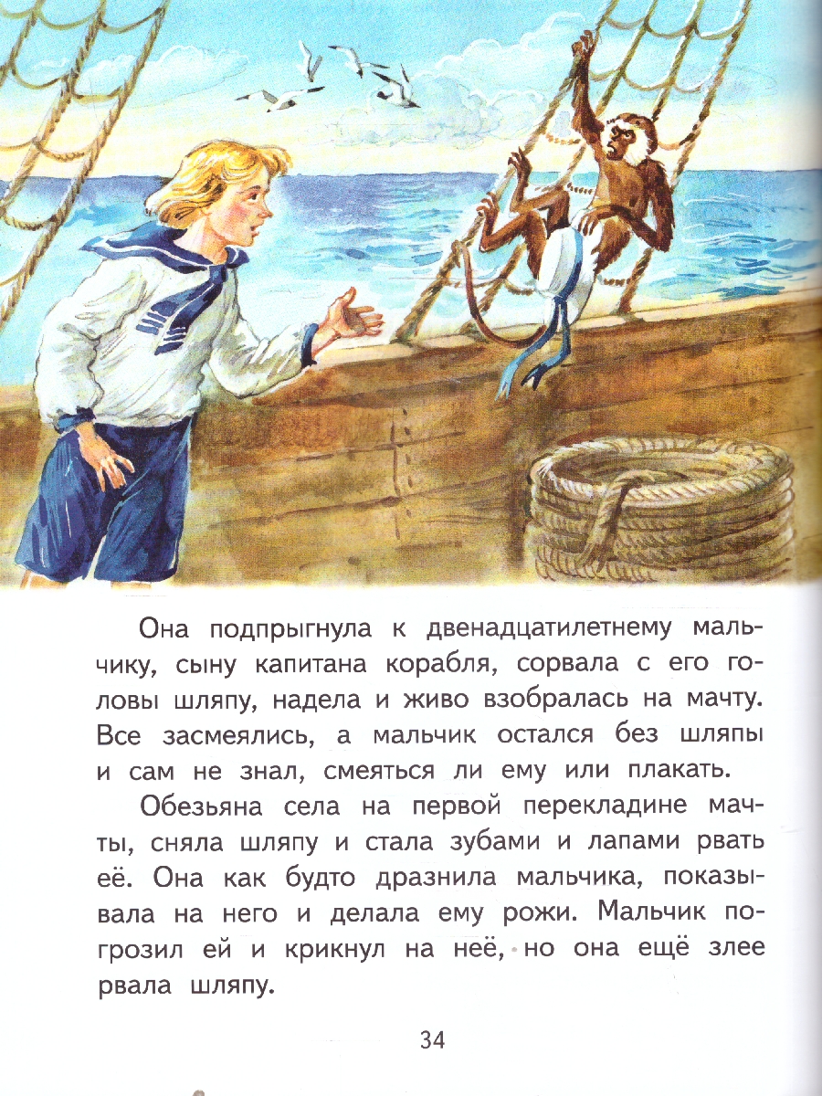 Обложка книги Филипок : басни и рассказы для детей. Толстой Л.Н.  (ил. Ольги Капустиной) (М-Парк), Автор Толстой Л.Н., издательство М-Парк                                             | купить в книжном магазине Рослит