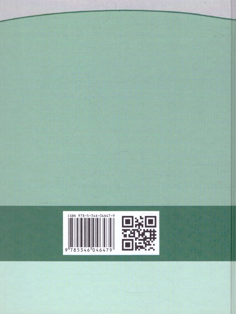 Обложка книги Алгебра 10 класс. Базовый уровень. Учебник в 2-х частях, Автор Мордкович А.Г. Семёнов П.В., издательство Мнемозина | купить в книжном магазине Рослит