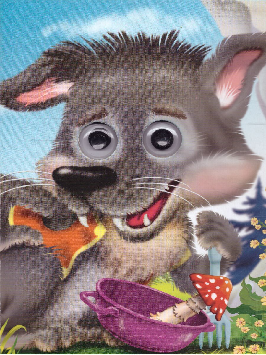 Обложка Гуси-гуси!-га-га-га!, издательство Проф-пресс | купить в книжном магазине Рослит