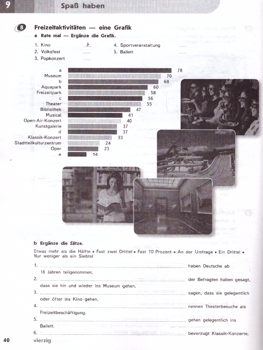 Обложка книги Немецкий язык 9 класс. Рабочая тетрадь. УМК Горизонты. ФГОС, Автор Аверин М.М. Джин Ф. Рорман Л., издательство Просвещение | купить в книжном магазине Рослит