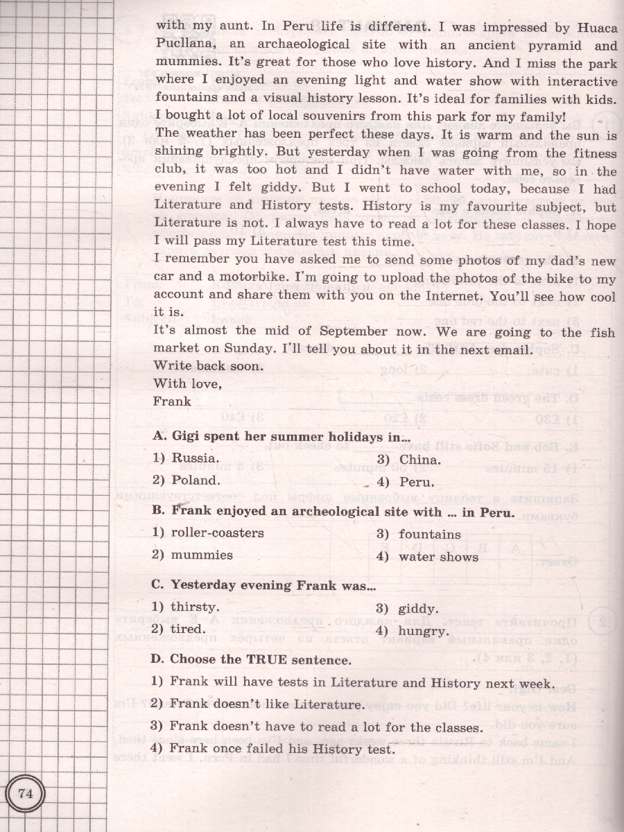 Обложка книги ВПР Английский язык 7 класс. Типовые задания. 25 вариантов. ФИОКО СТАТГРАД. ФГОС НОВЫЙ+ Аудирование, Автор Хованова С. Ю., издательство Экзамен | купить в книжном магазине Рослит