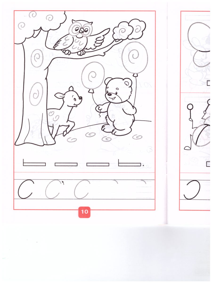 Обложка книги Прописи 1 класс. В 4-х частях. Часть 1. УМК "Школа России", Автор Горецкий В.Г. Федосова Н.А., издательство Просвещение | купить в книжном магазине Рослит