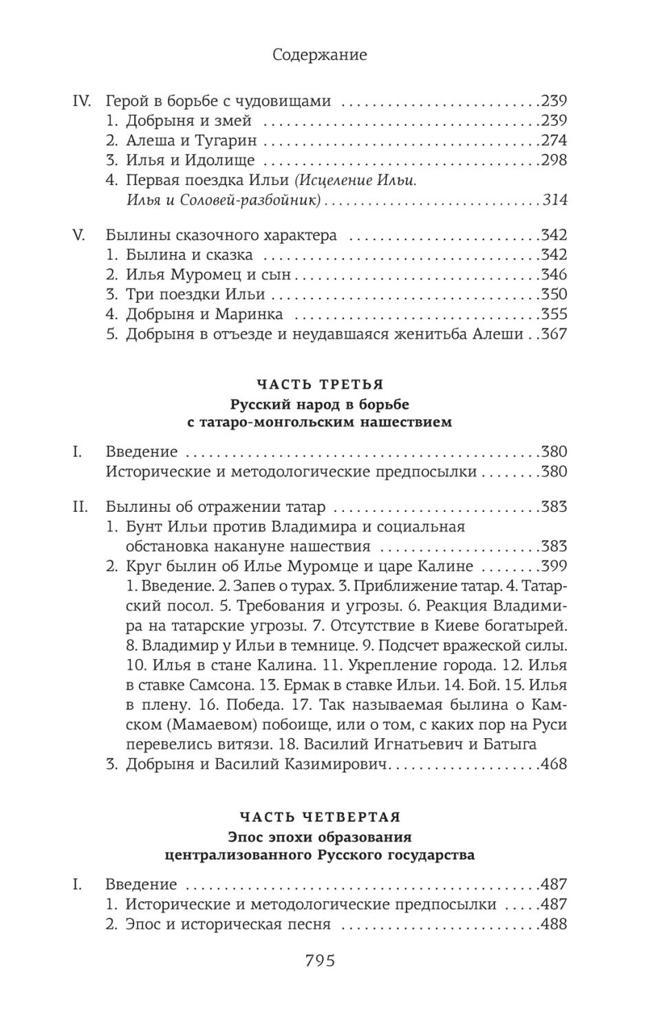 Обложка Человек Мыслящий. Идеи, способные изменить мир, издательство Махаон | купить в книжном магазине Рослит