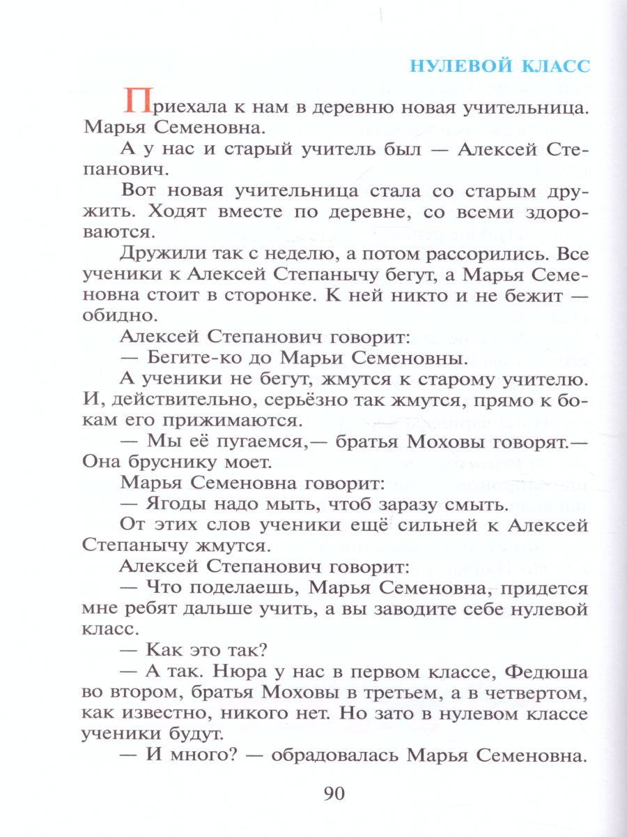 Обложка Алый, издательство Самовар | купить в книжном магазине Рослит