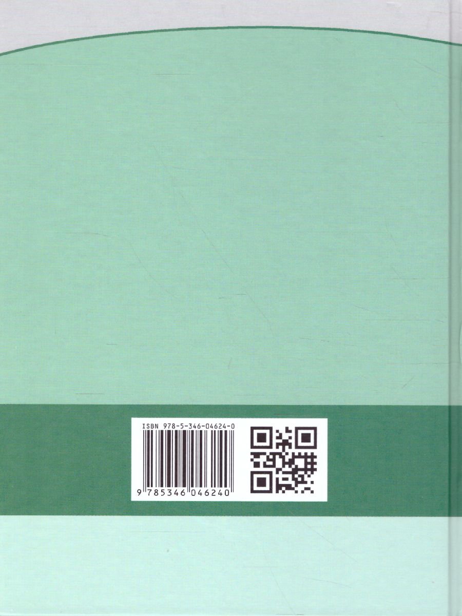 Обложка книги Алгебра 8 класс. Учебник в 2-х частях. ФГОС, Автор Мордкович А.Г., издательство Мнемозина | купить в книжном магазине Рослит