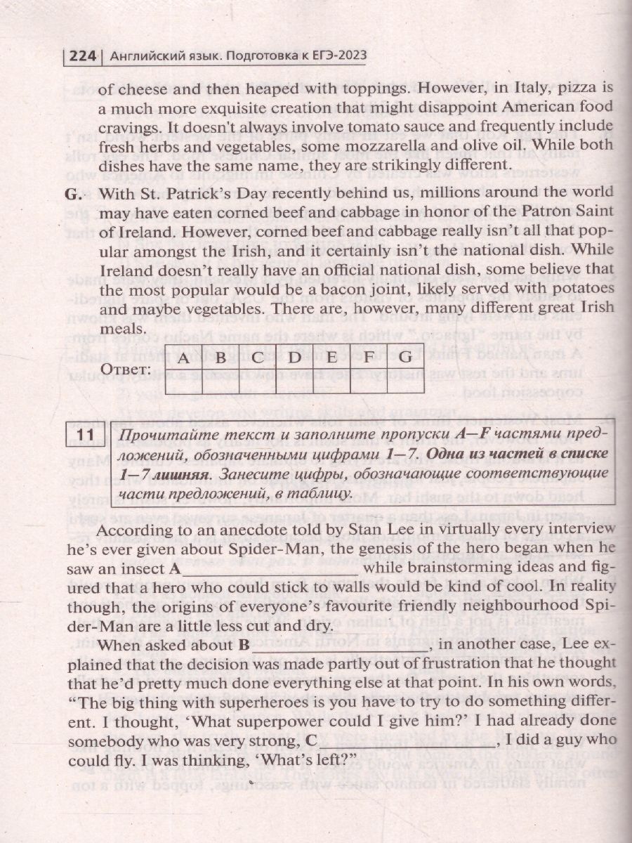 Обложка книги ЕГЭ-2023. Английский язык. 20 вариантов, Автор Меликян А. А. Кулинцева Н. А., издательство ЛЕГИОН | купить в книжном магазине Рослит