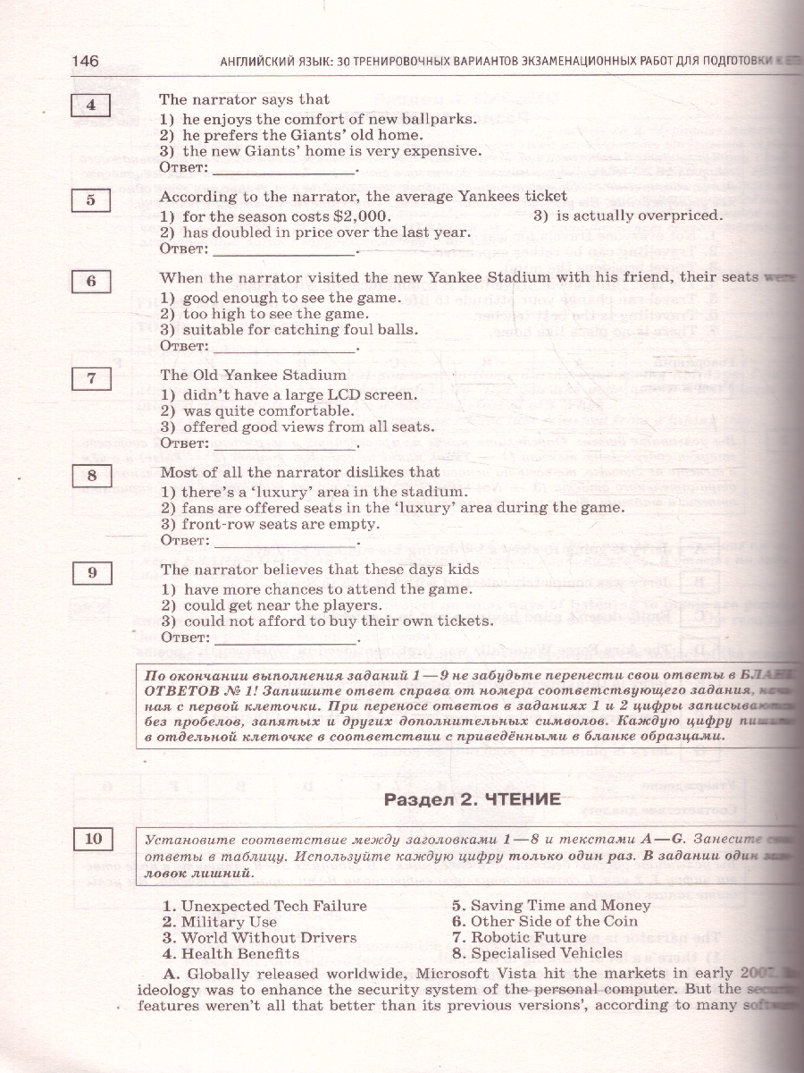 Обложка книги ЕГЭ-2025 Английский язык. 30 тренировочных вариантов экзаменационных работ для подготовки к ЕГЭ, Автор Музланова Е. С., издательство АСТ | купить в книжном магазине Рослит