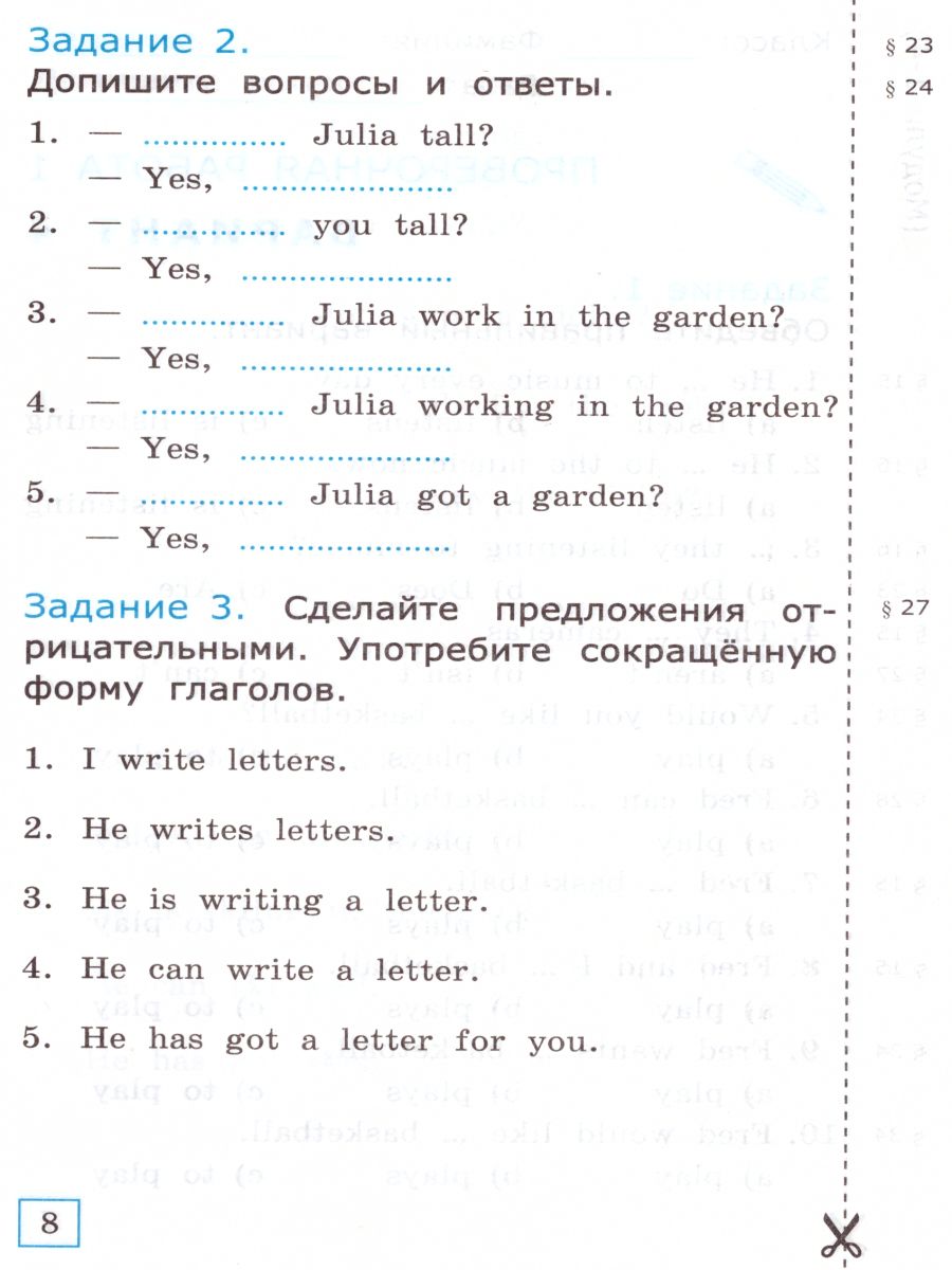 Обложка книги Английский язык 4 класс. Проверочные работы (к SPOTLIGHT) ФГОС, Автор Барашкова Е.А., издательство Экзамен | купить в книжном магазине Рослит