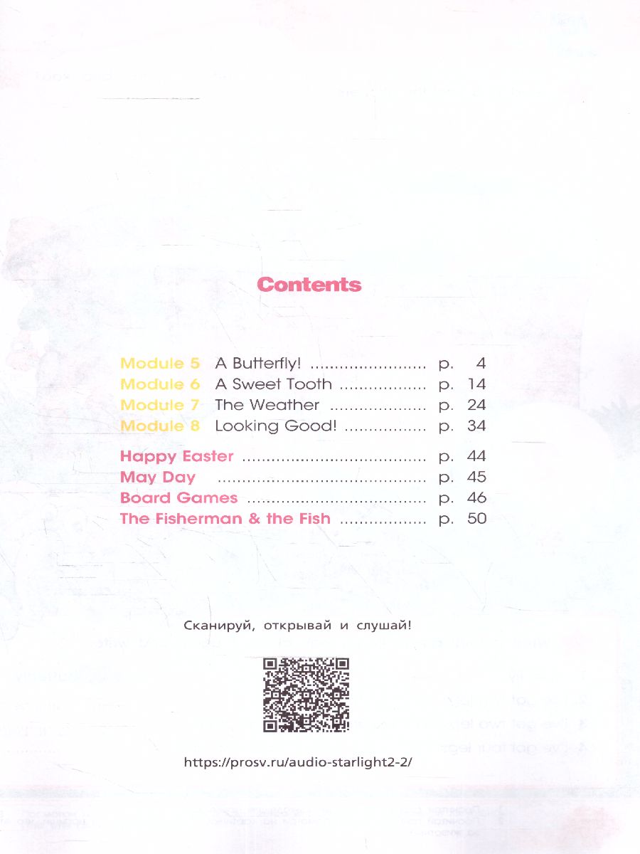 Обложка книги Английский язык 2 класс. Рабочая тетрадь в 2-х частях. Часть 2 (ФП2022), Автор Баранова К.М. Дули Д. Копылова В.В., издательство Просвещение | купить в книжном магазине Рослит