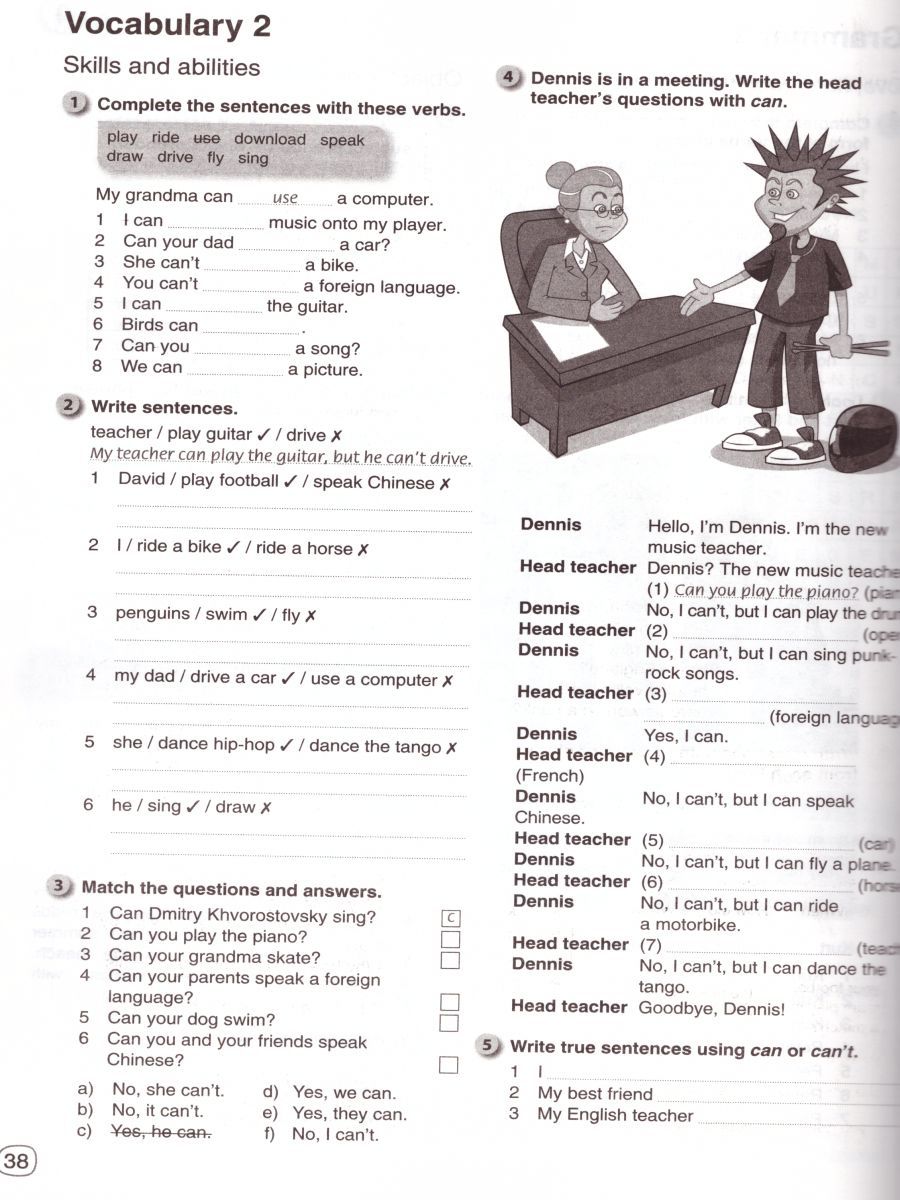 Обложка книги Английский язык 6 класс Brilliant. Рабочая тетрадь. ФГОС, Автор Комарова Ю.А. Ларионова И.В. Билсборо К. Билсборо С., издательство Русское слово | купить в книжном магазине Рослит