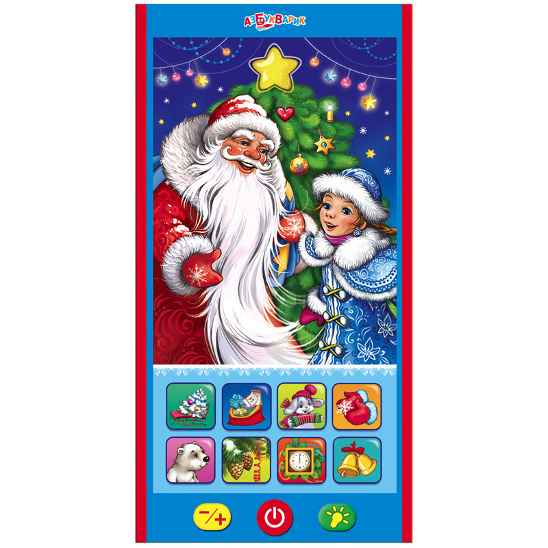 Обложка Новогодний сюрприз (Мультиплеер с проектором), издательство Азбукварик | купить в книжном магазине Рослит