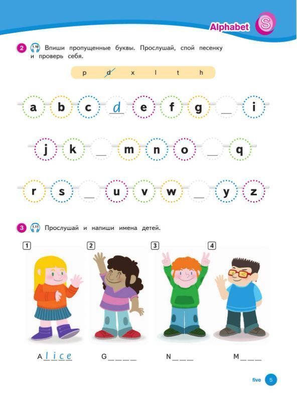 Обложка книги Английский язык 3 класс. Рабочая тетрадь. К новому учебному пособию, Автор Покидова А.Д., издательство Просвещение | купить в книжном магазине Рослит