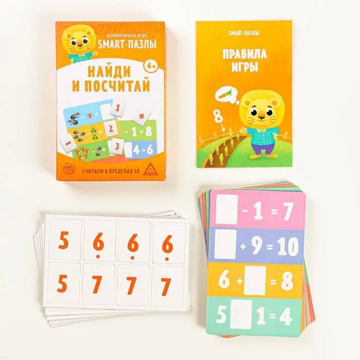 Обложка Развивающая игра "Smart - пазлы. Найди и посчитай", издательство Буква-Ленд                                         | купить в книжном магазине Рослит