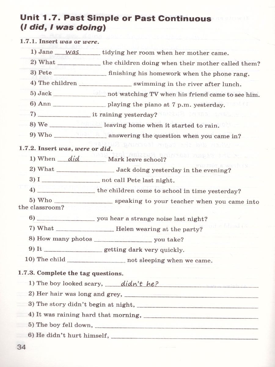 Обложка книги Грамматика английского языка 7 класс. English grammar practice. Тренажёр, Автор Макарова Т.С., издательство Вако | купить в книжном магазине Рослит