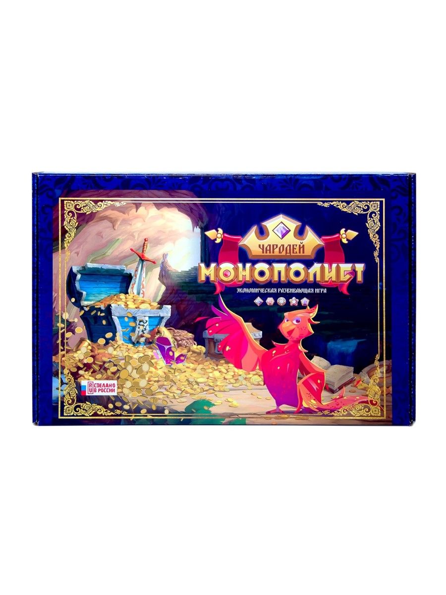 Обложка Игра-ходилка "ЧАРОДЕЙ МОНОПОЛИСТ" (Ракета), издательство Ракета                                             | купить в книжном магазине Рослит