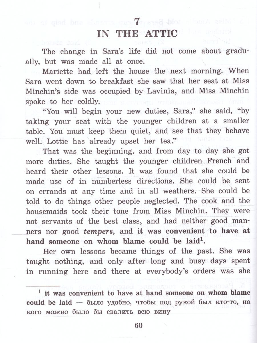 Обложка книги Маленькая принцесса. Домашнее чтение, Автор Фрэнсис Х.Б., издательство Айрис | купить в книжном магазине Рослит
