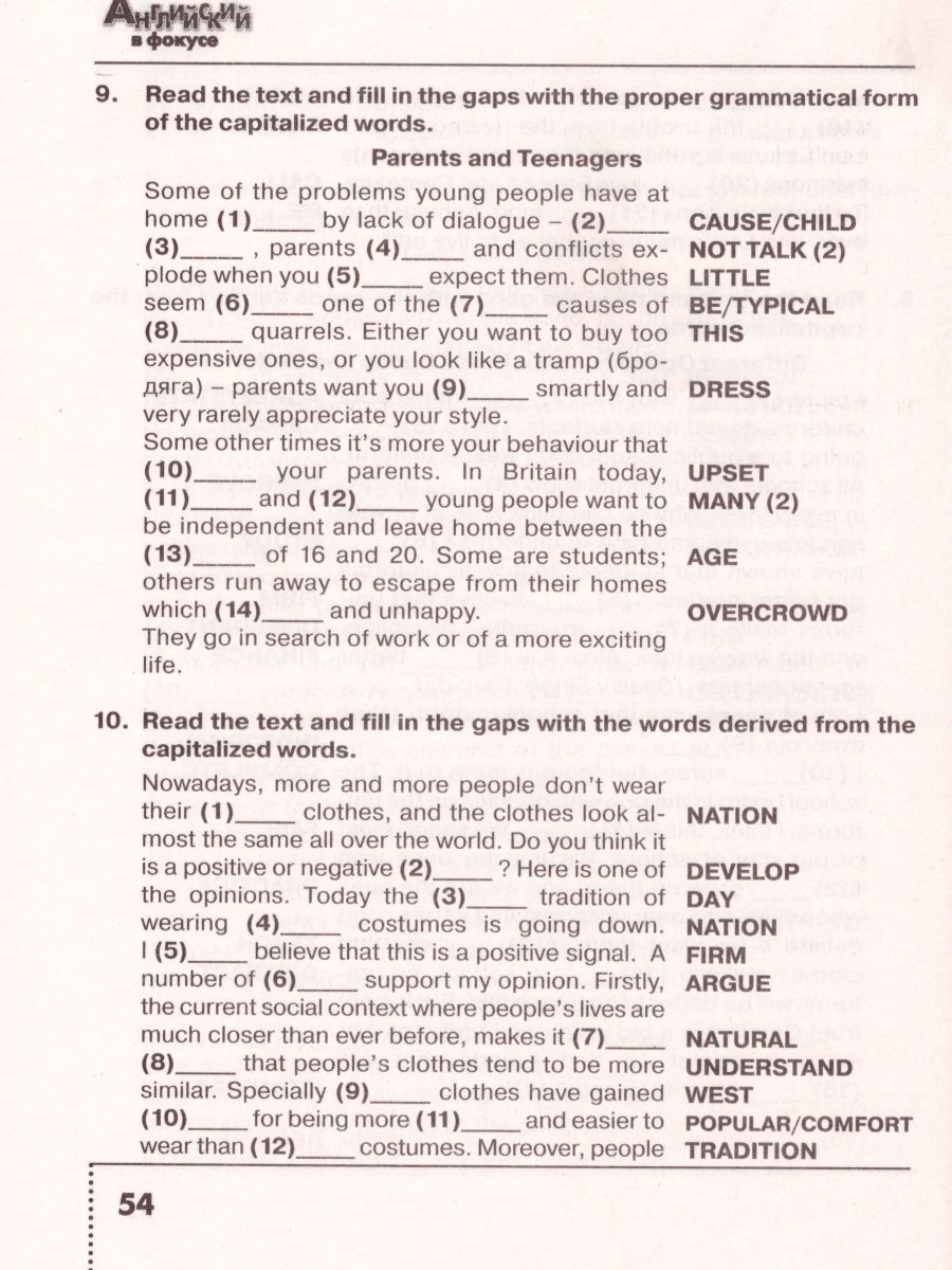 Обложка книги Английский в фокусе 8 класс. Spotlight. Тренировочные задания в формате ОГЭ (ГИА). ФГОС, Автор Ваулина Ю.Е. Подоляко О.Е., издательство Просвещение | купить в книжном магазине Рослит