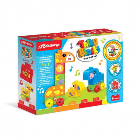 Обложка Чудо-зоопарк (Talky Blocks) (Азбукварик), издательство Азбукварик | купить в книжном магазине Рослит