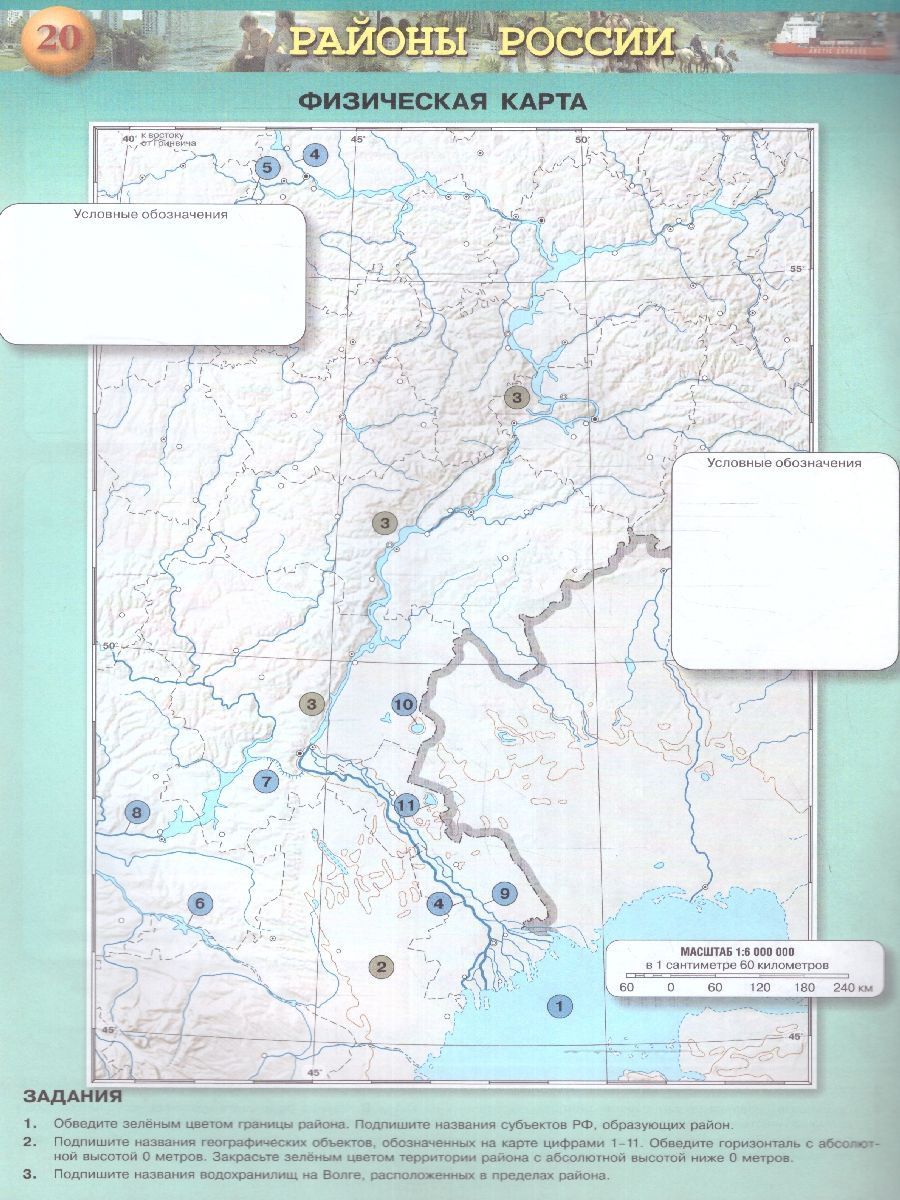 Обложка книги География 9 класс. Россия, природа, население. Контурные карты. С новыми регионам РФ, Автор Дронов В.П., издательство Просвещение | купить в книжном магазине Рослит