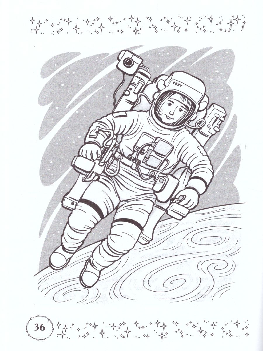 Обложка книги Стихи и речевые упражнения по теме "Космос". Развитие речи и логического мышления у детей, Автор Кнушевицкая Н.А., издательство ГНОМ | купить в книжном магазине Рослит