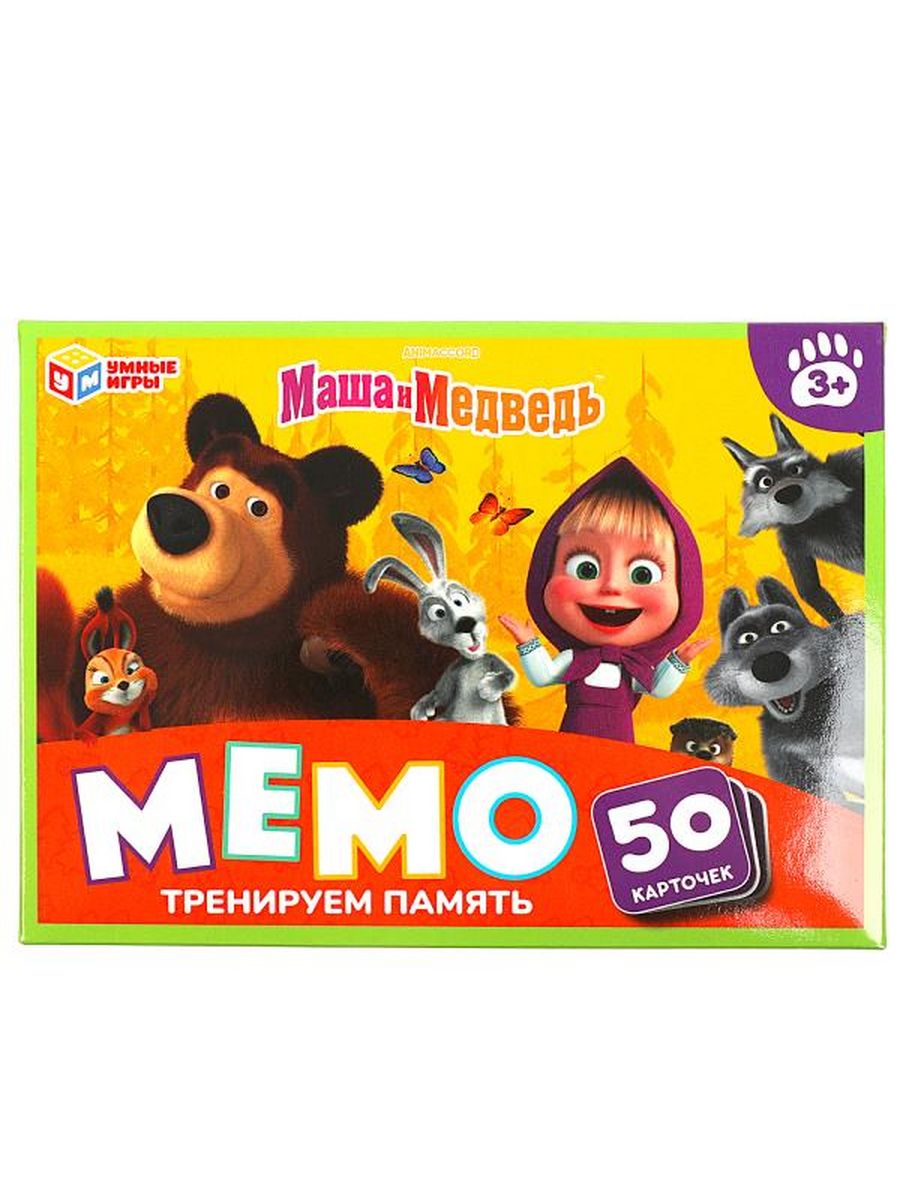Обложка Маша и медведь. МЕМО. Карточная игра. Тренируем память, издательство Умные игры                                         | купить в книжном магазине Рослит