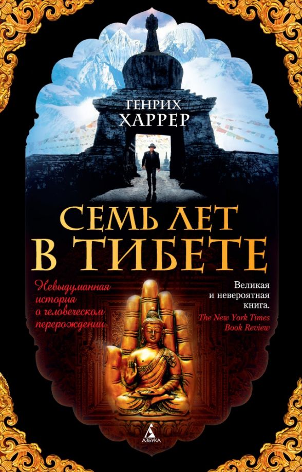 Обложка The Big Book (мягк/обл.), издательство Махаон | купить в книжном магазине Рослит