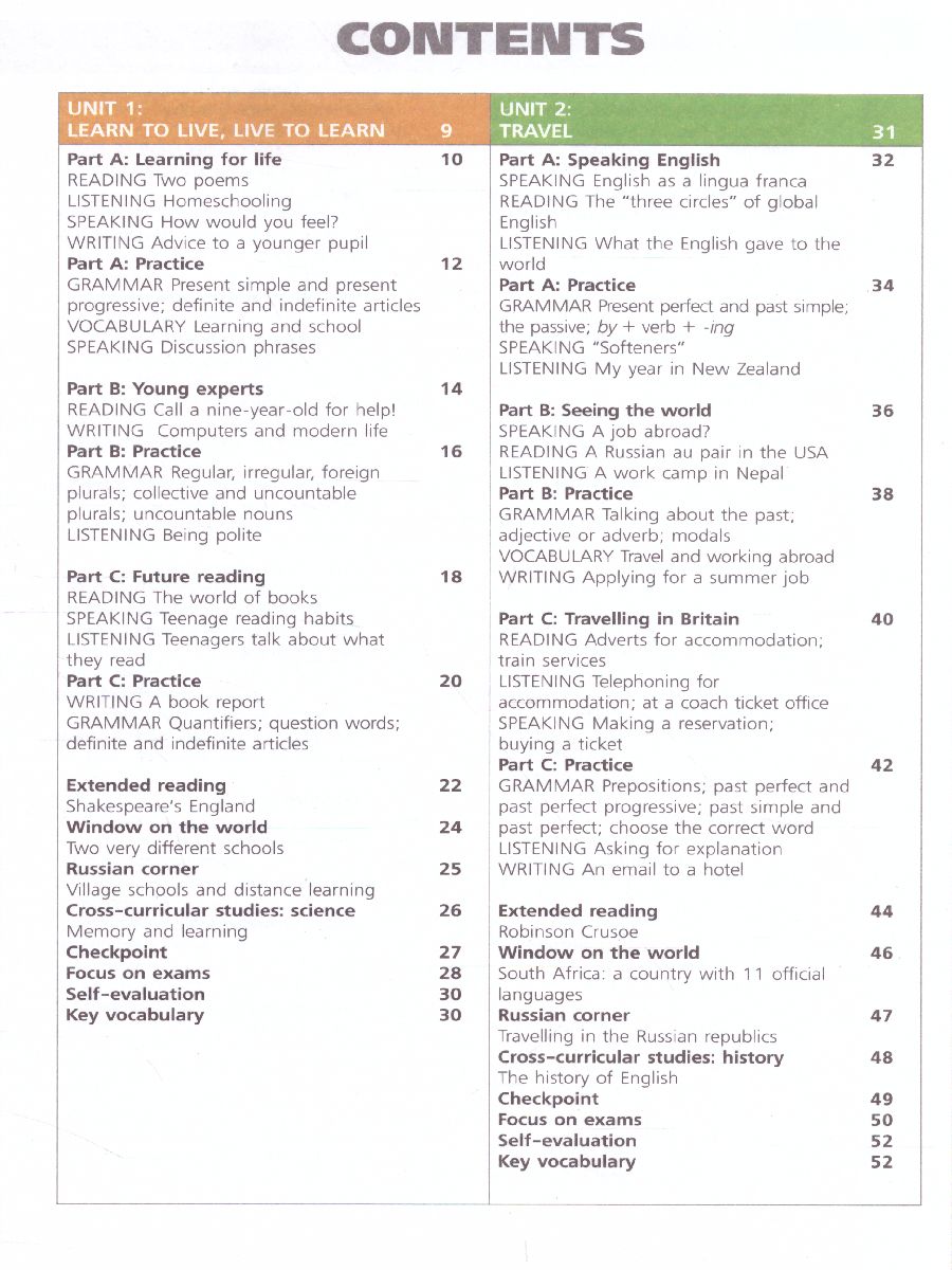 Обложка книги Английский язык 11 класс. Учебник. Базовый уровень. УМК "Сферы", Автор Алексеев А.А. Смирнова Е.Ю., издательство Просвещение | купить в книжном магазине Рослит