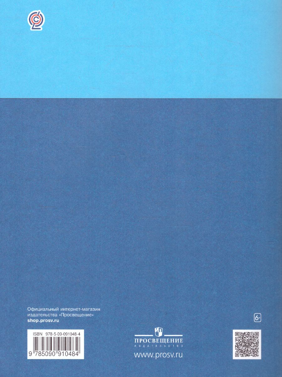 Обложка книги Информатика 3 класс. Рабочая тетрадь. Часть 2. Новая, переработанная. ФГОС, Автор Матвеева Н.В. Челак Е.Н. Конопатова Н.К. Панкратова Л.П. Нурова Н.А., издательство Просвещение/Союз                                   | купить в книжном магазине Рослит