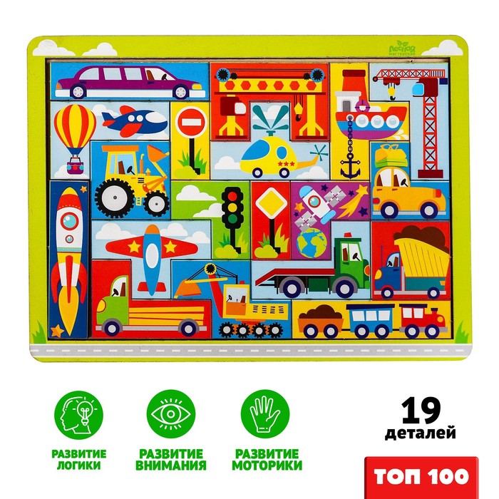 Обложка Тетрис Транспорт (головоломка), издательство Буква-Ленд                                         | купить в книжном магазине Рослит