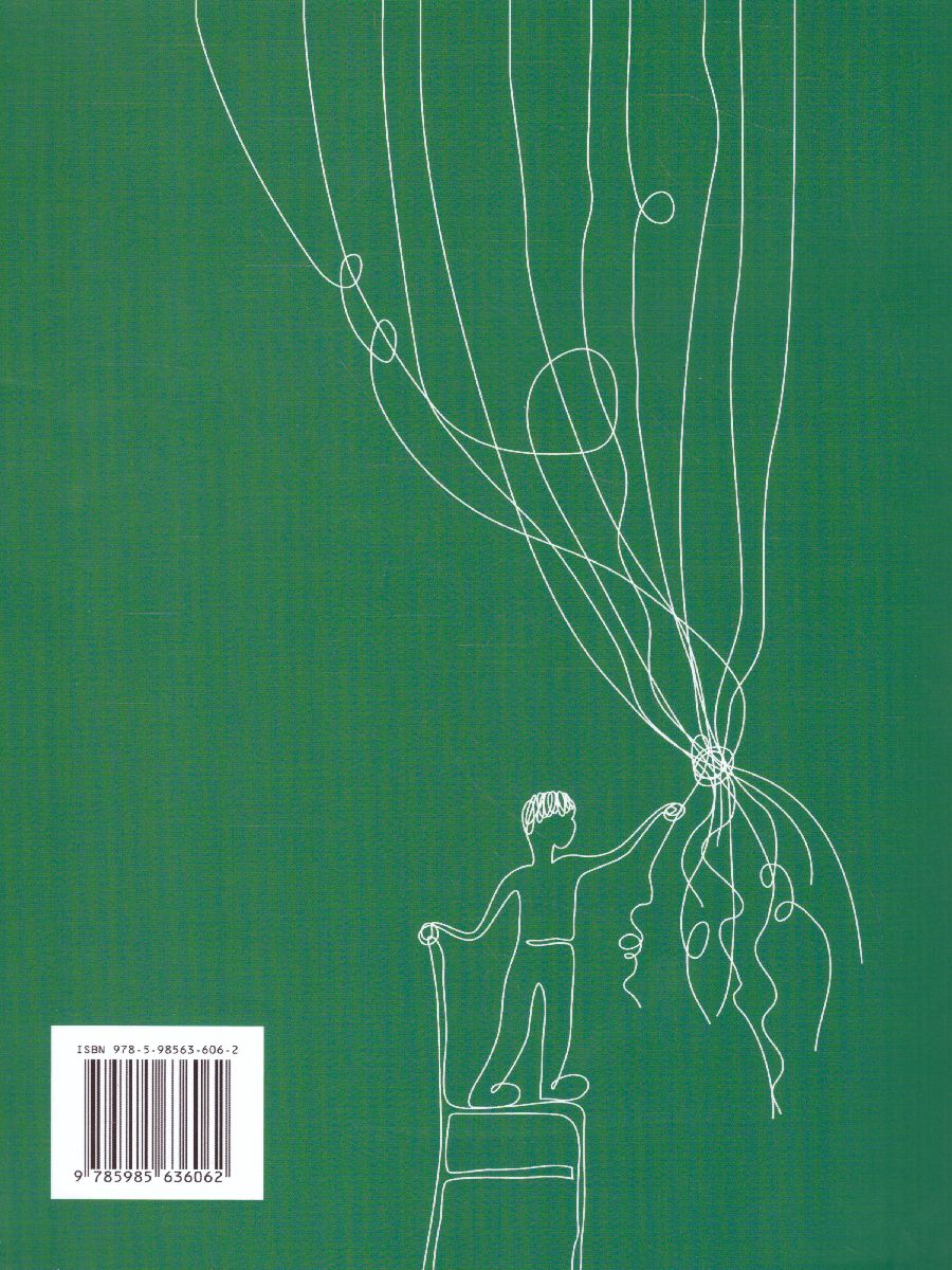 Обложка книги Учение без мучения. Безударные гласные. 4 класс, Автор Зегебарт Г.М., издательство Генезис | купить в книжном магазине Рослит