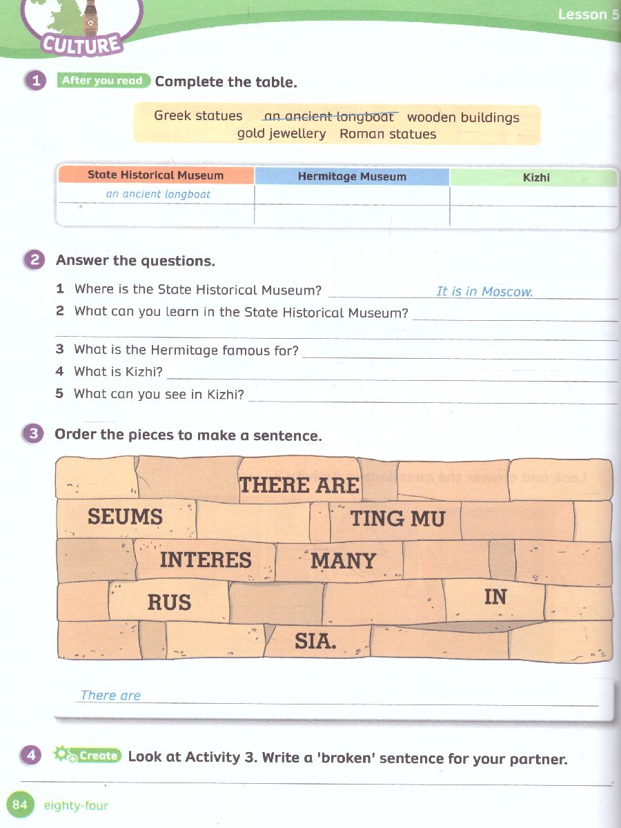 Обложка книги Английский язык 4 класс. Рабочая тетрадь, Автор Покидова А.Д. Авелло И., издательство Просвещение | купить в книжном магазине Рослит