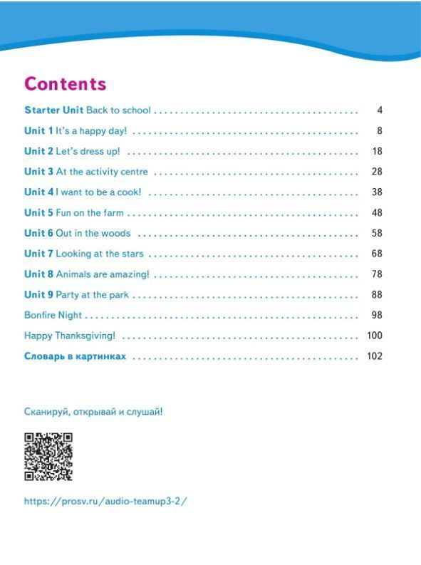 Обложка книги Английский язык 3 класс. Рабочая тетрадь. К новому учебному пособию, Автор Покидова А.Д., издательство Просвещение | купить в книжном магазине Рослит
