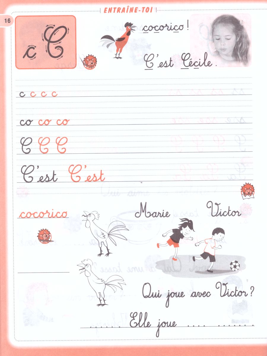 Обложка книги Французский язык 2 класс. Прописи. К учебнику Кулигиной. ФГОС, Автор Кирьянова М.Г., издательство Просвещение | купить в книжном магазине Рослит