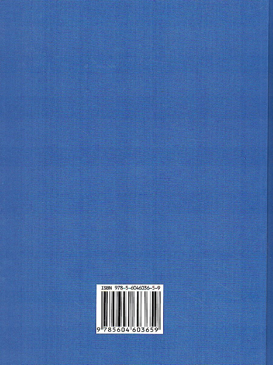 Обложка книги Большой итальянско-русский русско-итальянский словарь. 380 000 слов, Автор , издательство Хит-Книга                                          | купить в книжном магазине Рослит