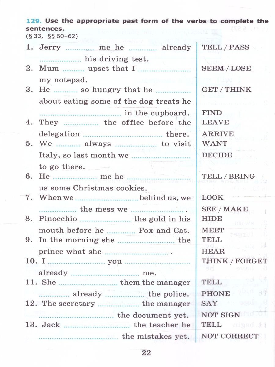 Обложка книги Английский язык 6 класс. Сборник упражнений. Часть 2. ФГОС Новый, Автор Барашкова Е. А., издательство Экзамен | купить в книжном магазине Рослит