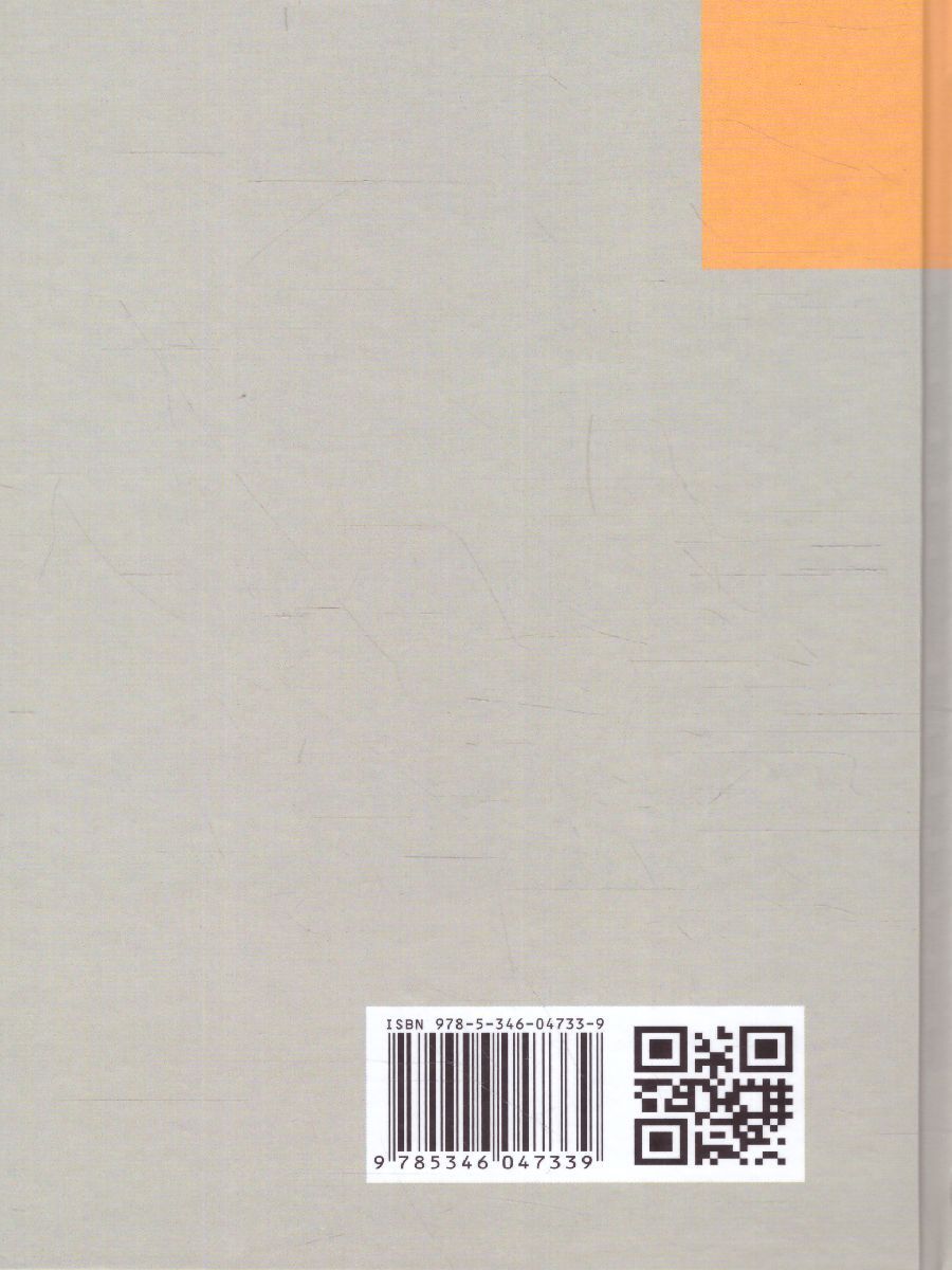 Обложка книги Литература 7 класс. Учебник в 2-х частях. ФГОС, Автор Беленький Г.И., издательство Мнемозина | купить в книжном магазине Рослит