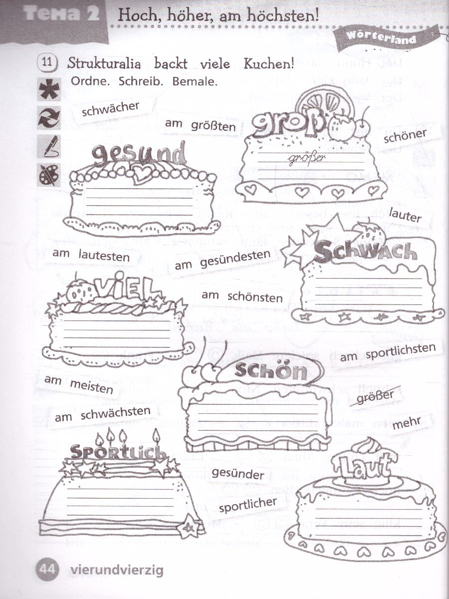 Обложка книги Немецкий язык 4 класс. Рабочая тетрадь в 2-х частях. Часть 1. Углубленное изучение (Вундеркинды), Автор Захарова О.Л., издательство Просвещение | купить в книжном магазине Рослит