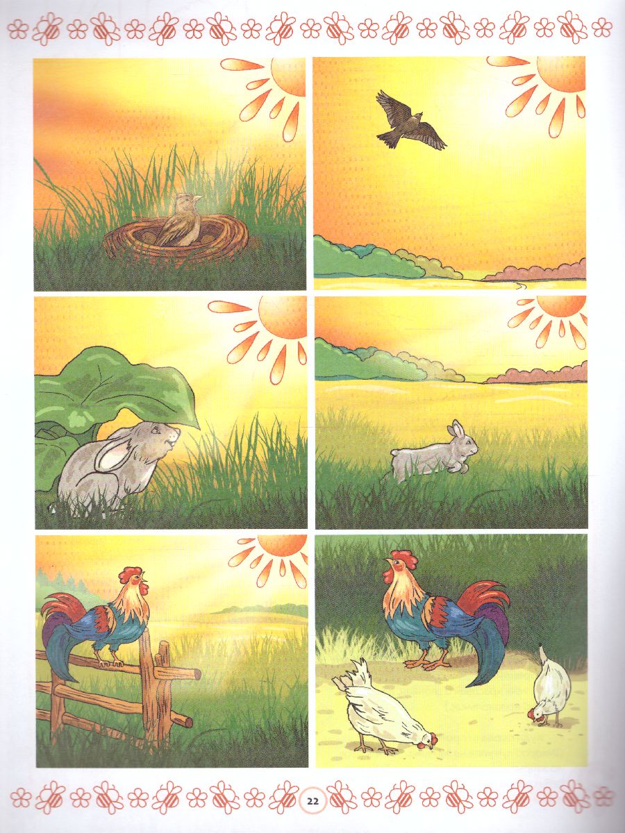 Обложка книги Обучение детей пересказу по опорным картинкам 5-7 лет. Выпуск 2. ФГОС, Автор Нищева Н.В., издательство ДЕТСТВО-ПРЕСС | купить в книжном магазине Рослит