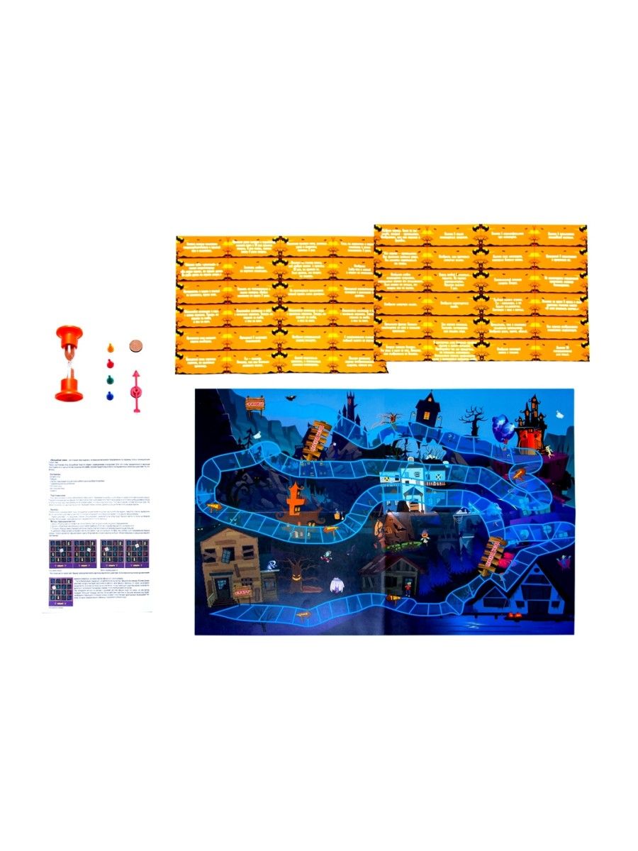 Обложка Игра-ходилка "ВОЛШЕБНАЯ ГОНКА" (ТМ Ракета), издательство Ракета                                             | купить в книжном магазине Рослит