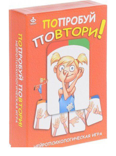 Обложка книги Попробуй повтори! Нейропсихологическая игра, Автор Мухаматулина Е. Михеева Н., издательство Генезис | купить в книжном магазине Рослит