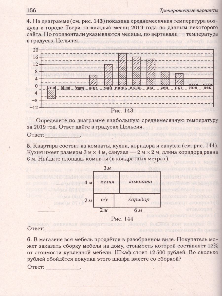 Обложка книги ЕГЭ-2022. Математика. Базовый уровень. 40 тренировочных вариантов по демоверсии 2022 года, Автор Лысенко Ф.Ф. Иванов С.О., издательство ЛЕГИОН | купить в книжном магазине Рослит