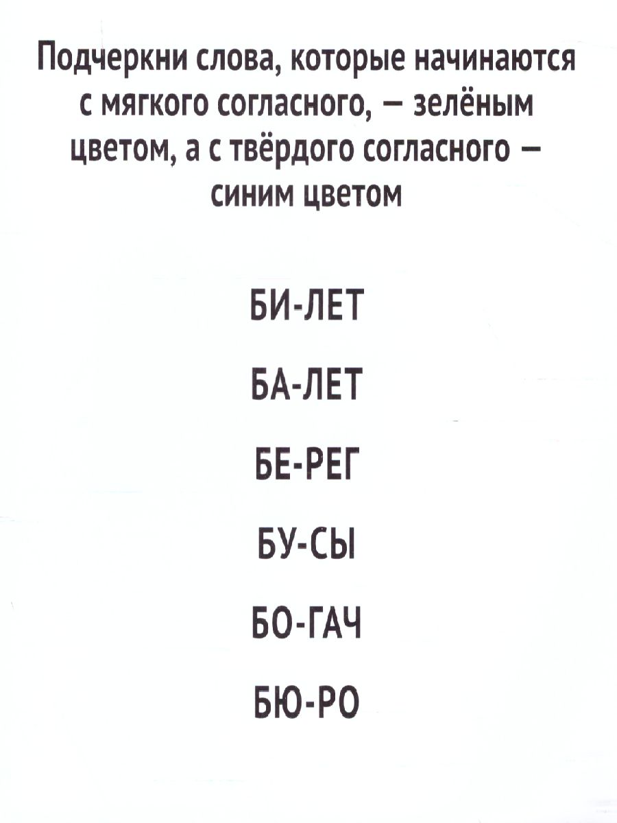 Обложка книги Карточки в лапочке. Касса слогов. 33 карточки с текстом на обороте, Автор , издательство Сфера | купить в книжном магазине Рослит