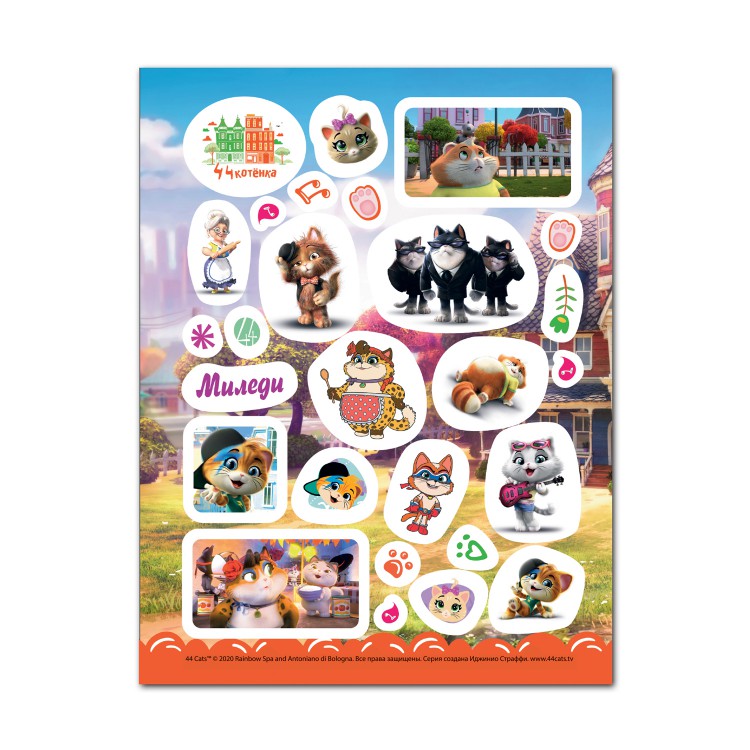 Обложка 150 наклеек 44 котенка Веселые котята, издательство НД Плэй                                            | купить в книжном магазине Рослит