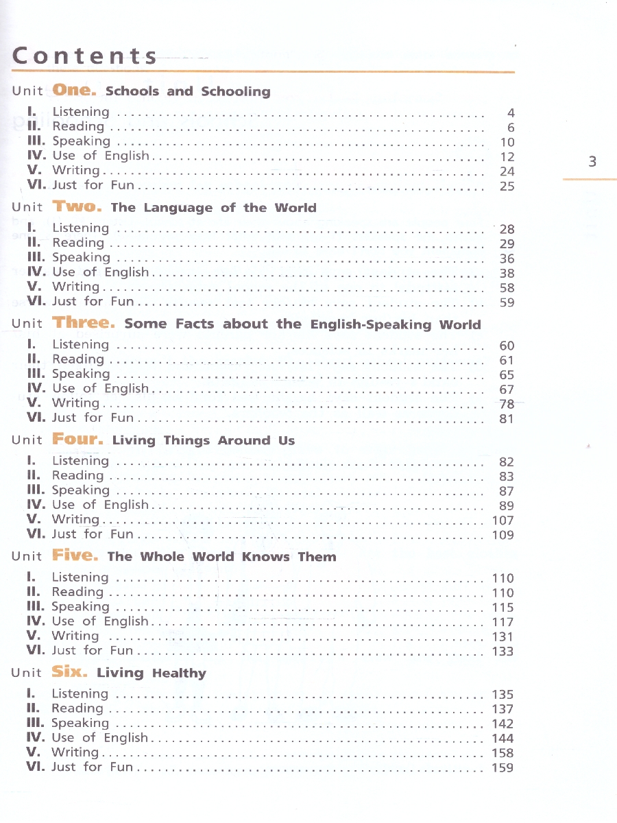 Обложка книги Английский язык 7 класс. Рабочая тетрадь. УМК Rainbow English. К новому учебному пособию. ФГОС, Автор Афанасьева О.В. Михеева И.В. Баранова К.М., издательство Просвещение | купить в книжном магазине Рослит