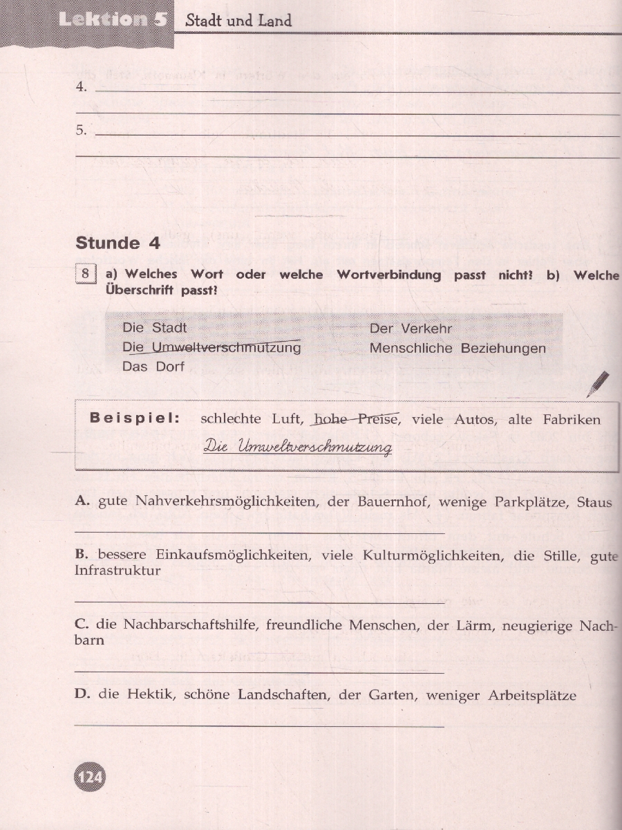 Обложка книги Немецкий язык 7 класс. Рабочая тетрадь (ФП2022), Автор Радченко О.А. Конго И.Ф. Хебелер Г., издательство Просвещение | купить в книжном магазине Рослит