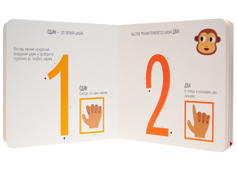 Обложка книги Метод Монтесcори. Развитие через игру. Цифры. Моя первая книжка, Автор Пиродди Кьярра, издательство Мозаика-Синтез | купить в книжном магазине Рослит