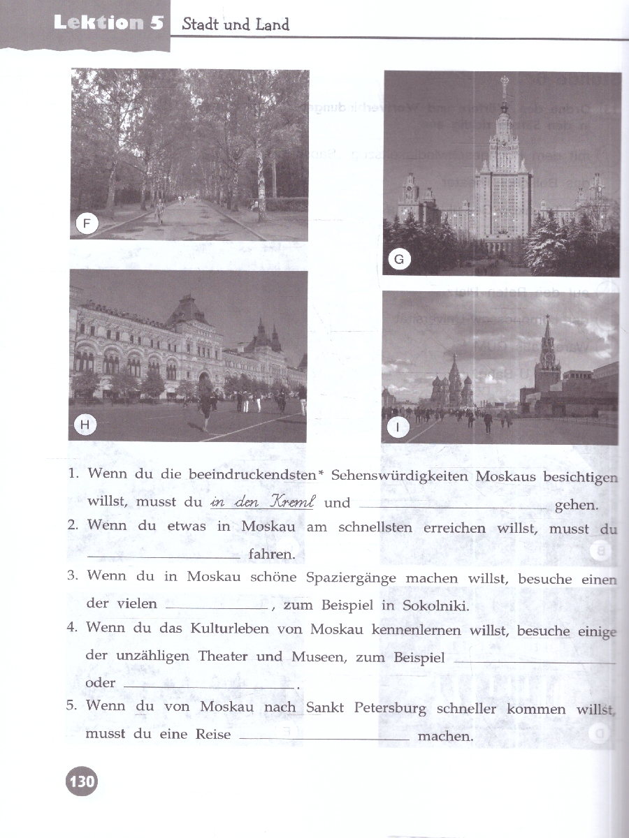 картинка Немецкий язык 7 класс. Рабочая тетрадь. ФГОС от магазина Рослит