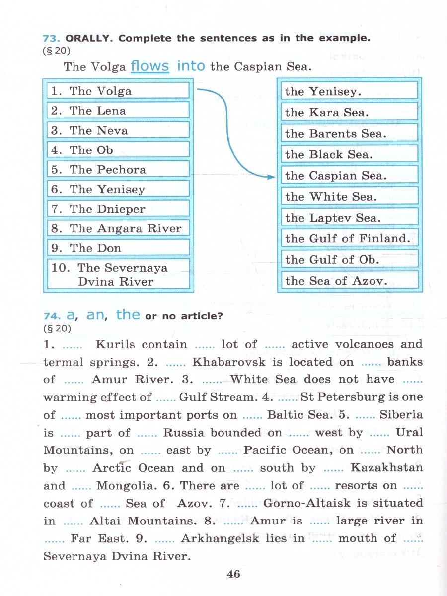 Обложка книги Английский язык 6 класс. Сборник упражнений. Часть 1. К новому ФПУ. ФГОС, Автор Барашкова Е. А., издательство Экзамен | купить в книжном магазине Рослит
